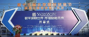 安博(中国)传媒荣获北京国际创意节两项大奖，传播赋能未来！